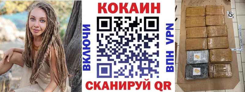 Наркота Киров ГАШИШ  Alpha-PVP  МЕФ  Марихуана 