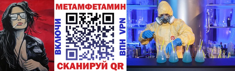 купить наркотик  Киров  АМФЕТАМИН 97% 