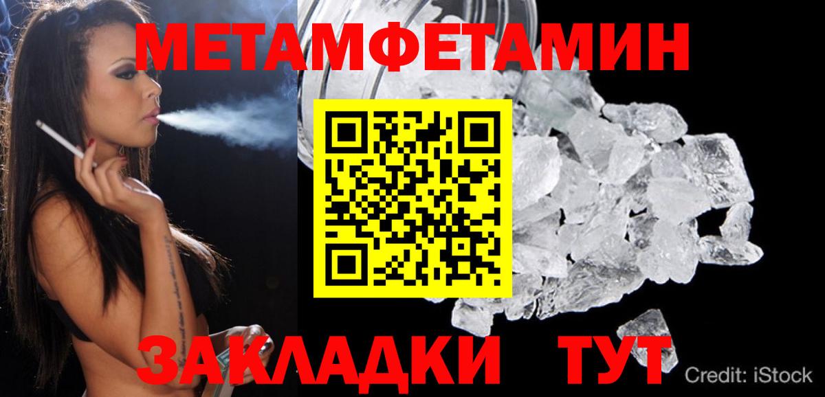 Киров  Амфетамин  Вход с VPN  Amphetamine 98% 