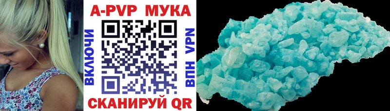 купить наркотики цена  Киров  Alpha PVP СК КРИС 