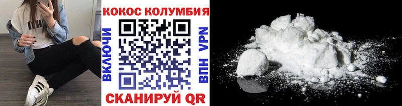 КОКАИН Fish Scale  Киров 