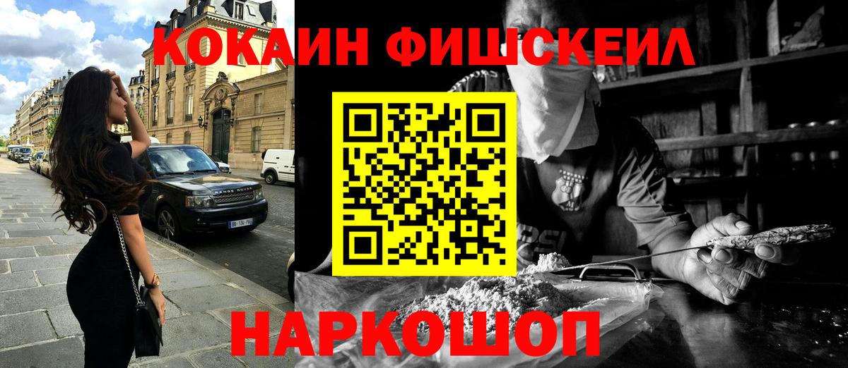 COCAIN Боливия Киров