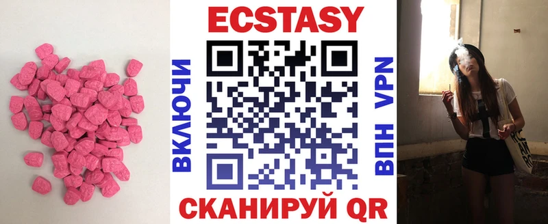 ЭКСТАЗИ диски  blacksprut рабочий сайт  Киров 