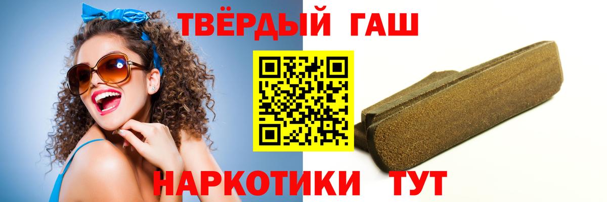 ГАШИШ ice o lator  ГАШ  купить наркоту  Киров  ГАШ Изолятор  Вход с VPN 