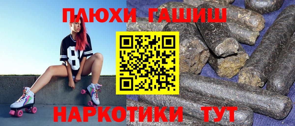 Меф мяу мяу Киров