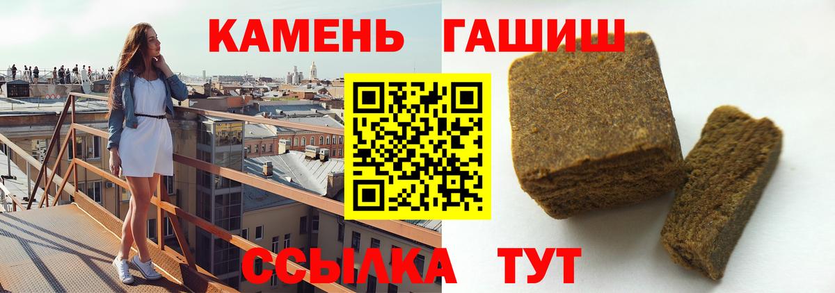 Гашиш AMNESIA HAZE Киров