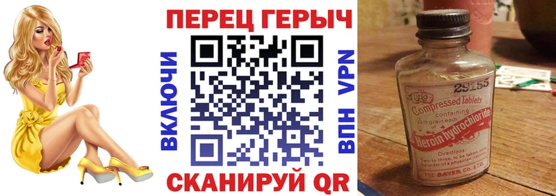 что такое наркотик  Киров  Героин VHQ 