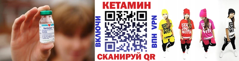 Кетамин VHQ  наркота  Киров 