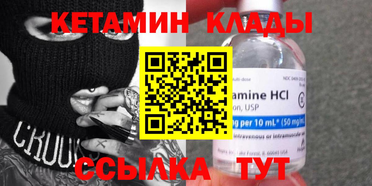 ГАШИШ  КОКАИН  Мефедрон кристаллы  Каннабис  ЭКСТАЗИ  Гашиш  Вход с VPN  Киров  Меф МЯУ МЯУ 