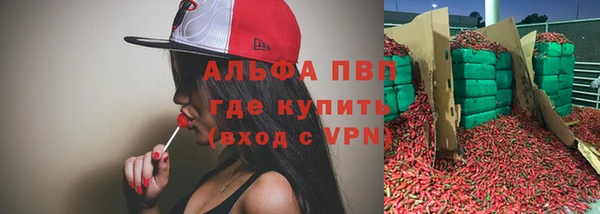 ALPHA-PVP Алексин