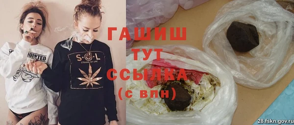 ALPHA-PVP Алексин