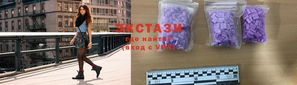 ECSTASY Алексеевка