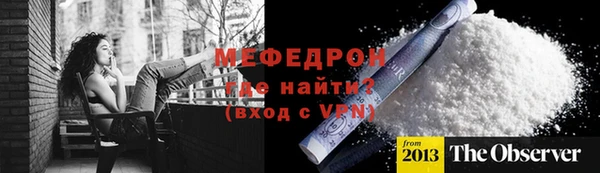 мефедрон VHQ Абаза