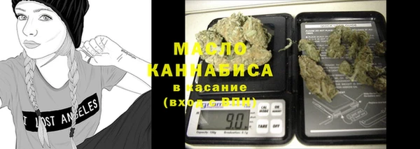 марихуана Инсар