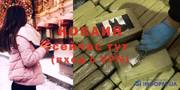 ALPHA-PVP Алексин