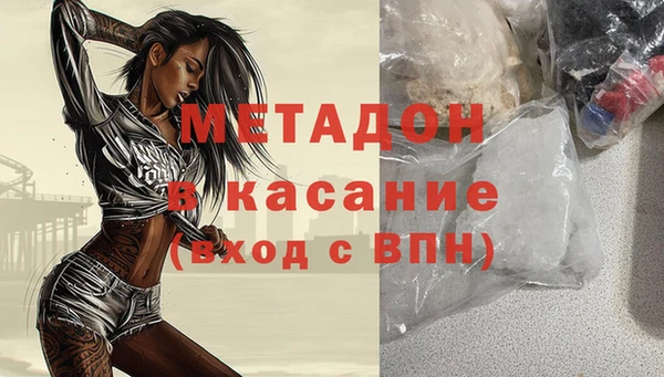 марки nbome Абинск