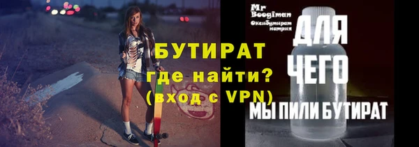 мефедрон VHQ Инта
