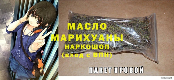 марки nbome Абинск