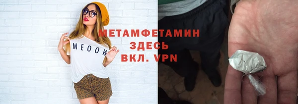 амфетамин Каменногорск