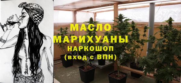 мефедрон VHQ Абаза