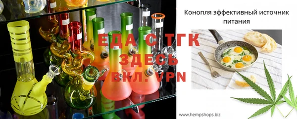 мефедрон VHQ Каменск-Шахтинский