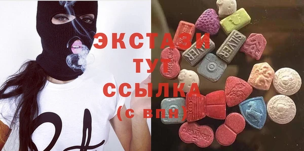 ALPHA-PVP Алексин