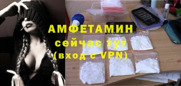а пвп мука Абдулино