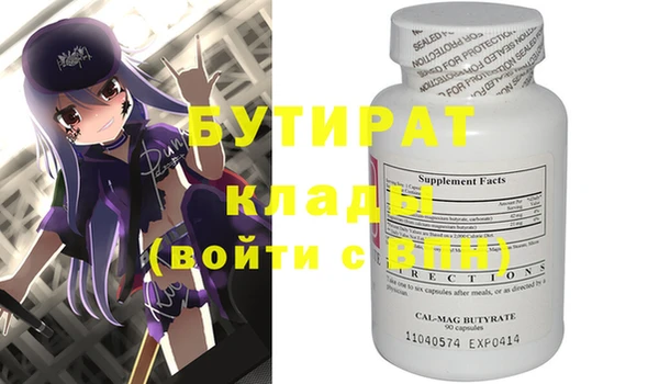 а пвп мука Абдулино