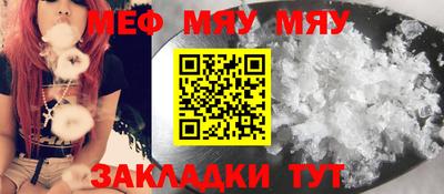 каннабис Кингисепп