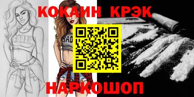 ALPHA-PVP Кинель