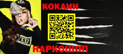 ALPHA-PVP Кинель