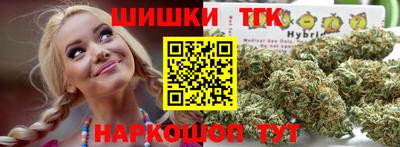 каннабис Кимры