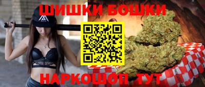 стафф Коммунар