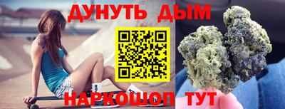 каннабис Кингисепп