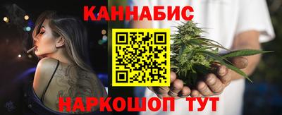 каннабис Кингисепп