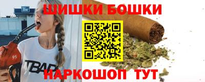 каннабис Кингисепп