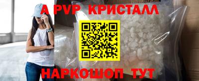 стафф Коммунар