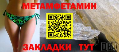 ALPHA-PVP Кинель