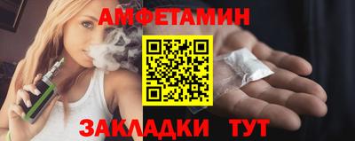 стафф Коммунар