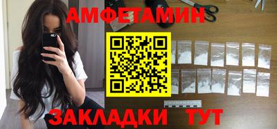 ALPHA-PVP Кинель
