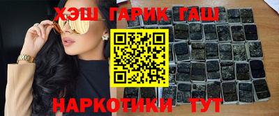 каннабис Кингисепп