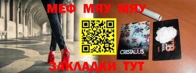 mix Комсомольск-на-Амуре