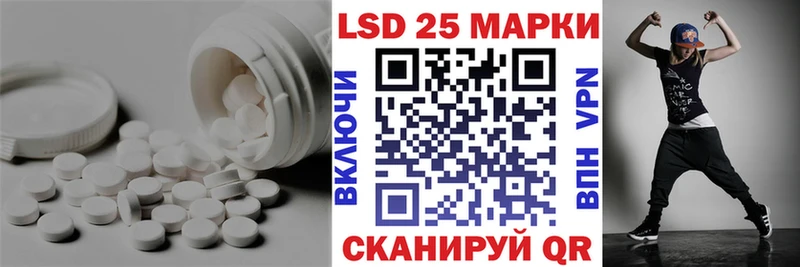 ЛСД экстази ecstasy Киров
