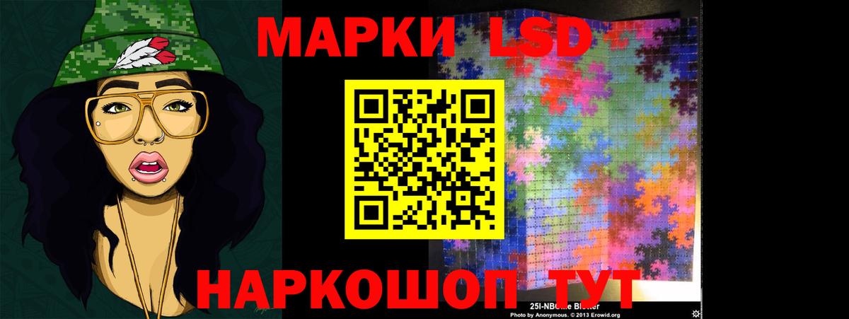 ЛСД экстази кислота Киров