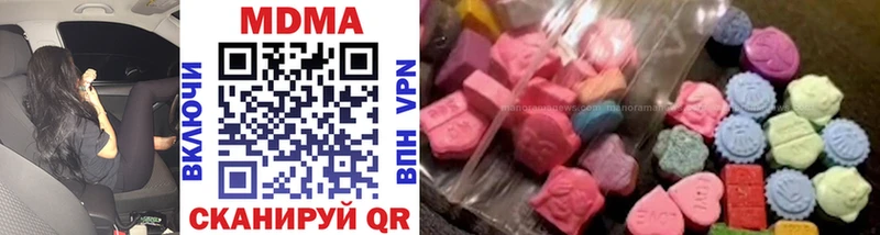 МДМА молли  где продают наркотики  Киров 