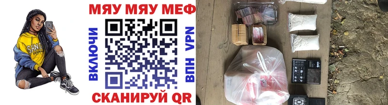 мориарти состав  Киров  Мефедрон мука 