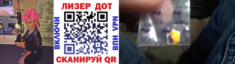 Марки NBOMe 1,8мг  Киров 
