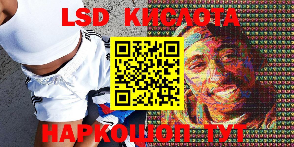 Марки NBOMe 1,8мг  Марки NBOMe 1,8мг  Киров  Вход с VPN 