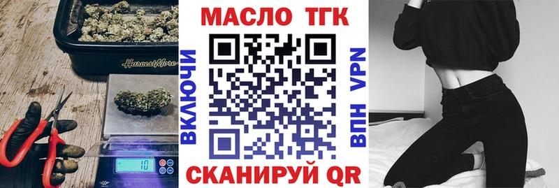 цена наркотик Киров ТГК вейп