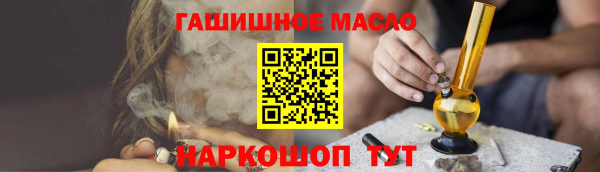 Дистиллят ТГК вейп с тгк Киров